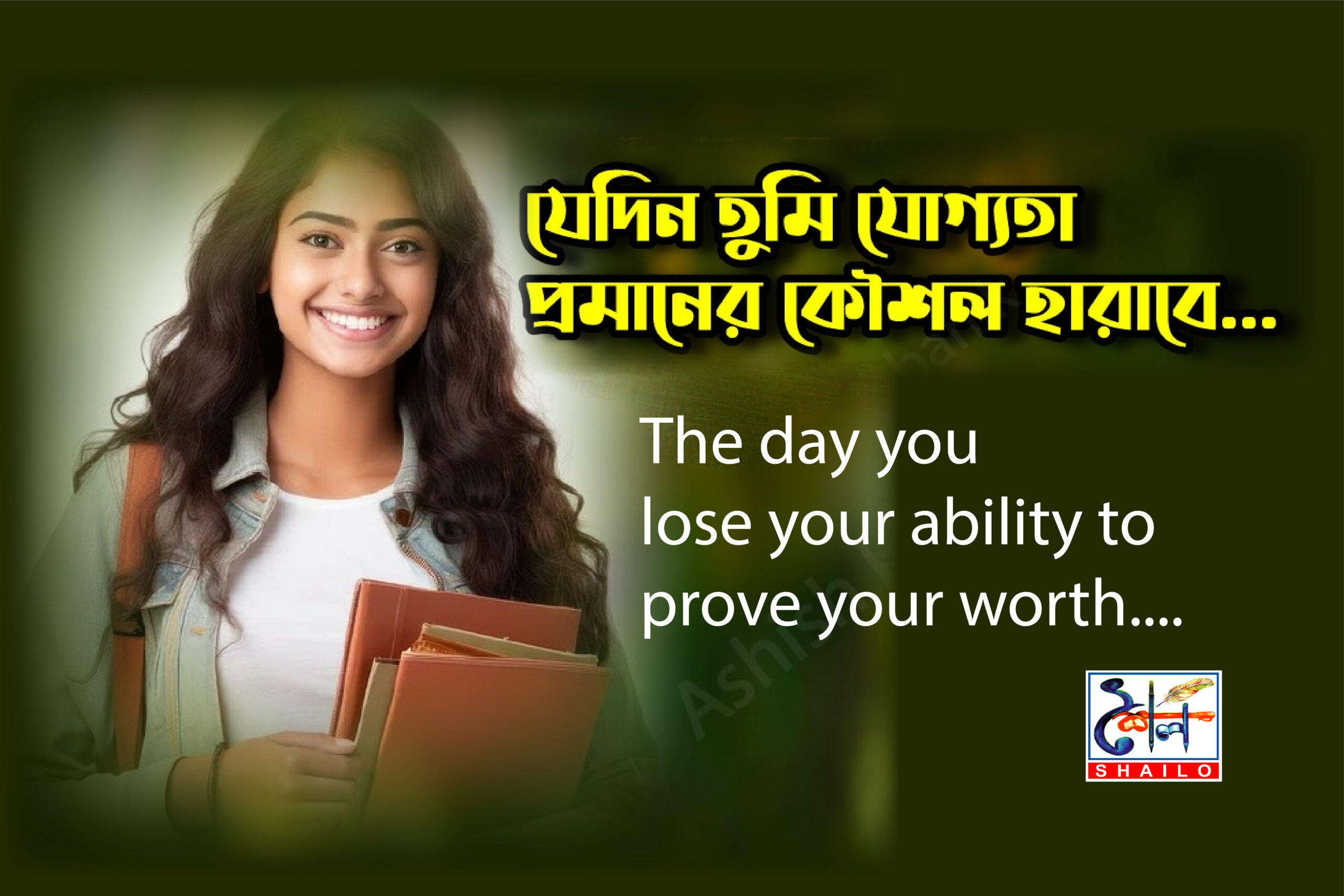shailobd.com