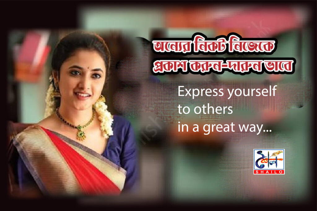 shailobd.com
