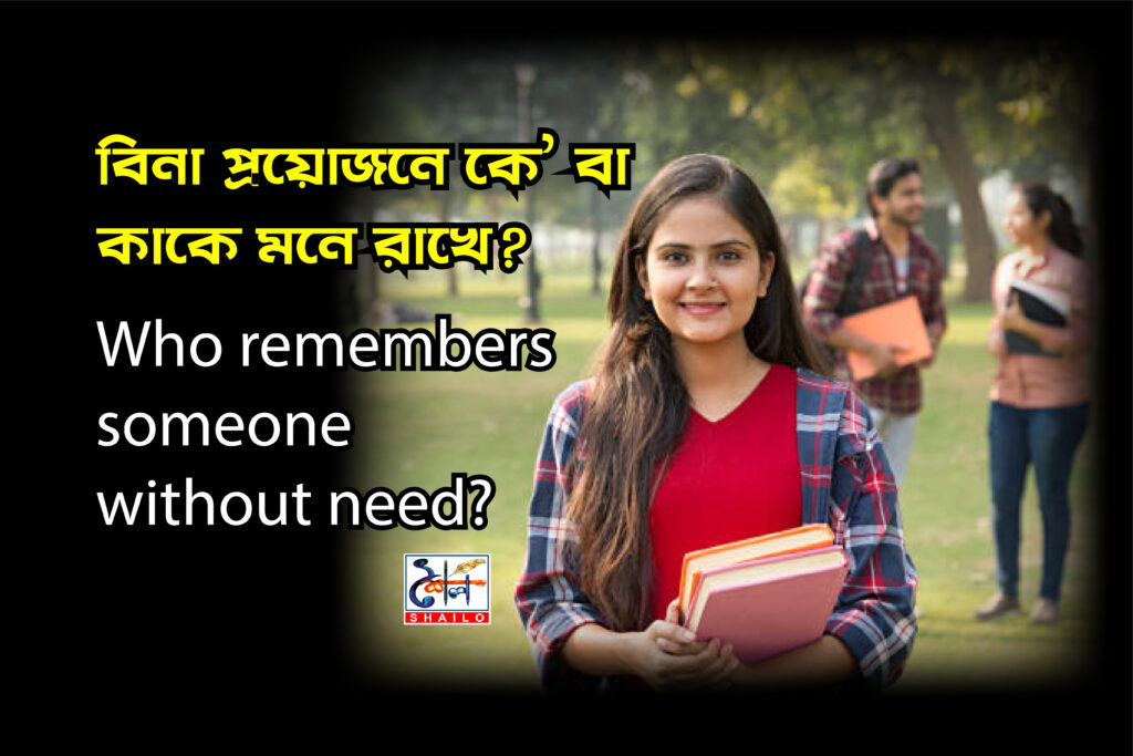 shailobd.com