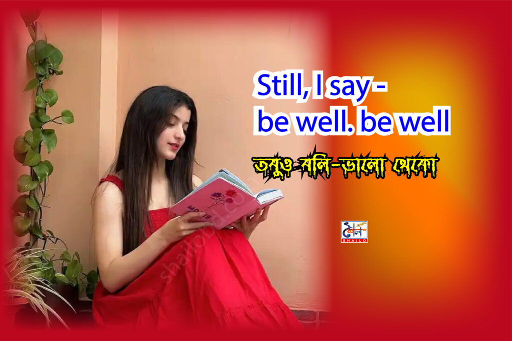 shailobd.com