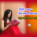 shailobd.com