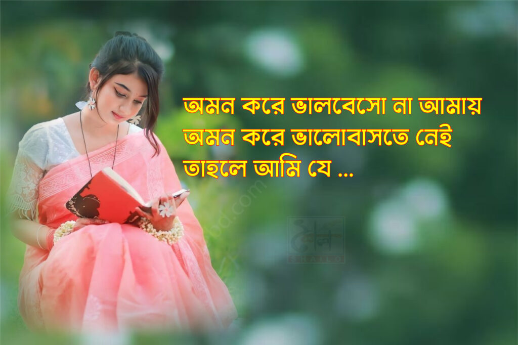 shailobd.com
