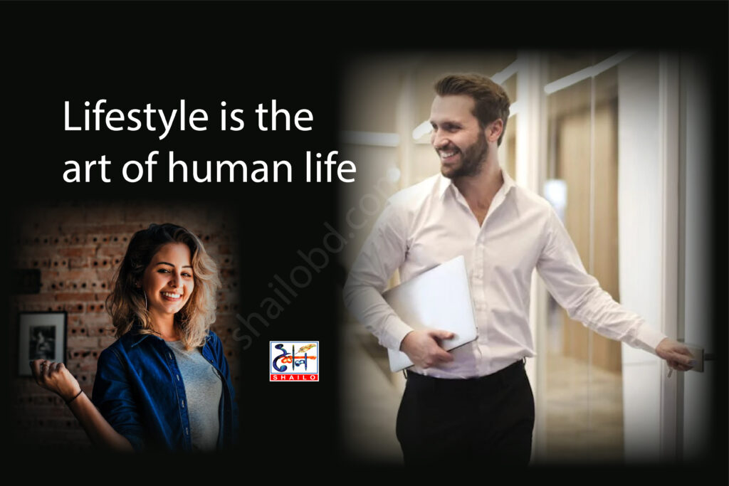 Lifestyle is the art of human life জীবনের শিল্প